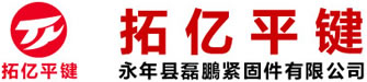 尼龍柱鞋,訂做尼龍柱鞋,防爆膠圈,河北防爆膠圈,氟膠O型圈,煤礦O型圈,鋼廠(chǎng)氟膠油封,骨架油封